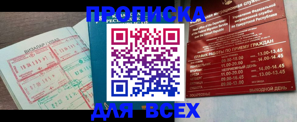 регистрация в Лысьве