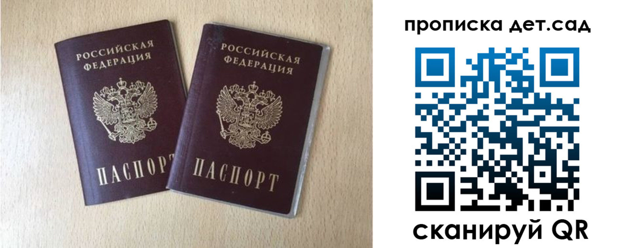 временная регистрация законно в Лысьве