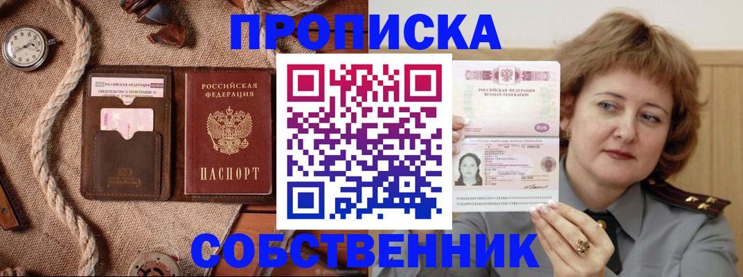 регистрация для школы в Лысьве