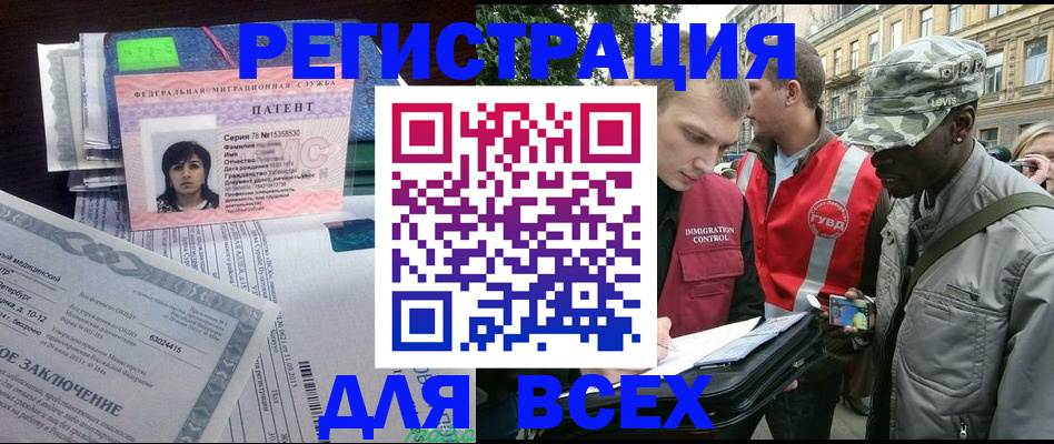 прописка гарантия в Лысьве