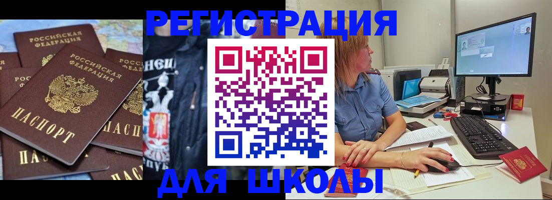 временная регистрация поиск в Лысьве