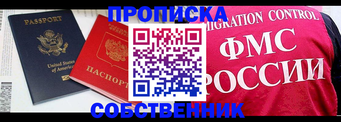 регистрация в Лысьве